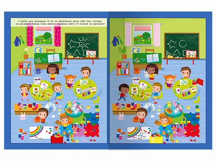 Развивающие игры. Пожарные и единороги - книжный интернет-магазин delivery-shop24.ru