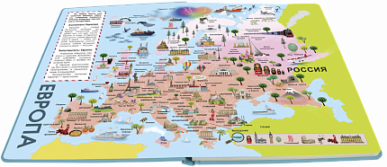 Атлас мира. Книга стран и континентов - книжный интернет-магазин delivery-shop24.ru