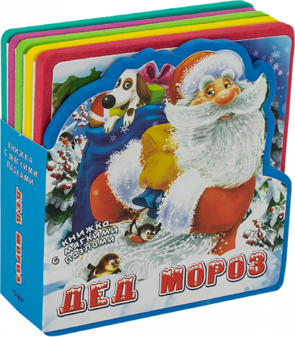 Подарочный набор книг для детей. Здравствуй, Новый Год! - книжный интернет-магазин delivery-shop24.ru