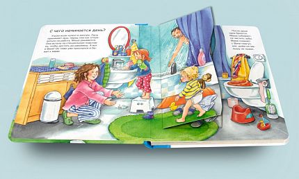 Что? Почему? Зачем?  Малышу. Чистим зубы, делаем пи-пи - книжный интернет-магазин delivery-shop24.ru