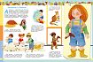 Моя первая энциклопедия. Народы мира
