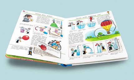 Что? Почему? Зачем? Мои первые опыты и открытия - книжный интернет-магазин delivery-shop24.ru