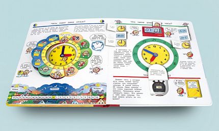 Что? Почему? Зачем? Что такое время - книжный интернет-магазин delivery-shop24.ru
