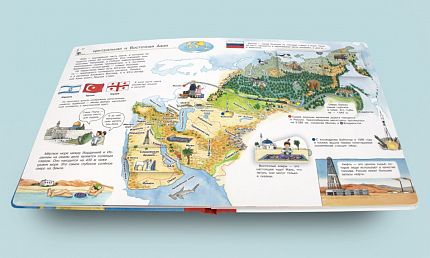 Что? Почему? Зачем? Мой первый атлас мира - книжный интернет-магазин delivery-shop24.ru