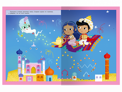 Развивающие игры. Сладости и монстры - книжный интернет-магазин delivery-shop24.ru