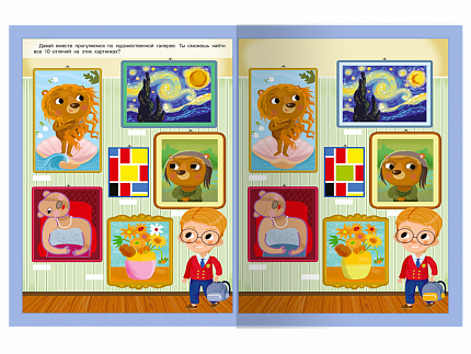 Развивающие игры. Сладости и монстры - книжный интернет-магазин delivery-shop24.ru