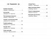 Школьникам. Проверено временем. Конан Дойл А. Истории о Шерлоке Холмсе. Пестрая лента