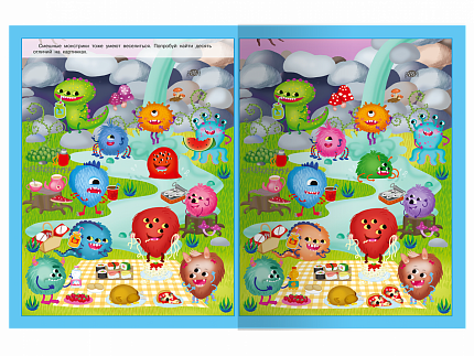 Развивающие игры. Сладости и монстры - книжный интернет-магазин delivery-shop24.ru