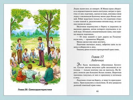 Бронзовая птица - книжный интернет-магазин delivery-shop24.ru