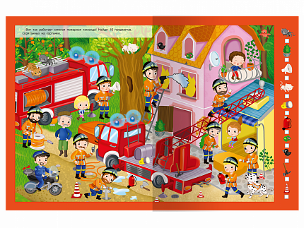 Развивающие игры. Пожарные и единороги - книжный интернет-магазин delivery-shop24.ru