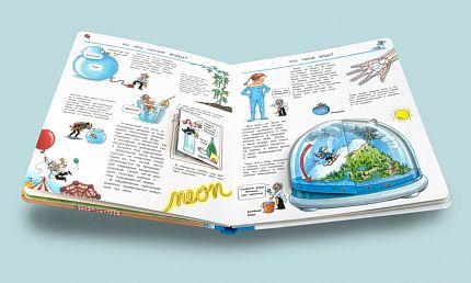 Что? Почему? Зачем? Мои первые опыты и открытия - книжный интернет-магазин delivery-shop24.ru