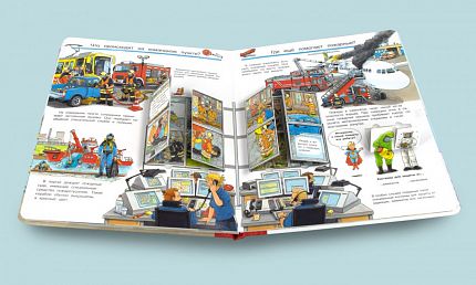 Что? Почему? Зачем? Всё о пожарных - книжный интернет-магазин delivery-shop24.ru