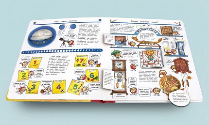 Что? Почему? Зачем? Что такое время - книжный интернет-магазин delivery-shop24.ru