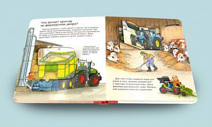 Что? Почему? Зачем? Малышу. Трактор - книжный интернет-магазин delivery-shop24.ru