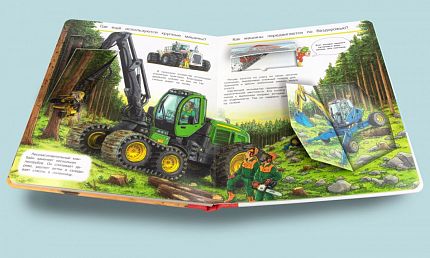 Что? Почему? Зачем? Гигантские машины - книжный интернет-магазин delivery-shop24.ru