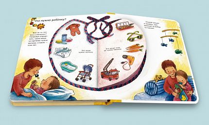 Что? Почему? Зачем? Малышу. Наш малыш - книжный интернет-магазин delivery-shop24.ru