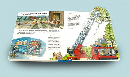 Что? Почему? Зачем? Малышу. Пожарные - книжный интернет-магазин delivery-shop24.ru